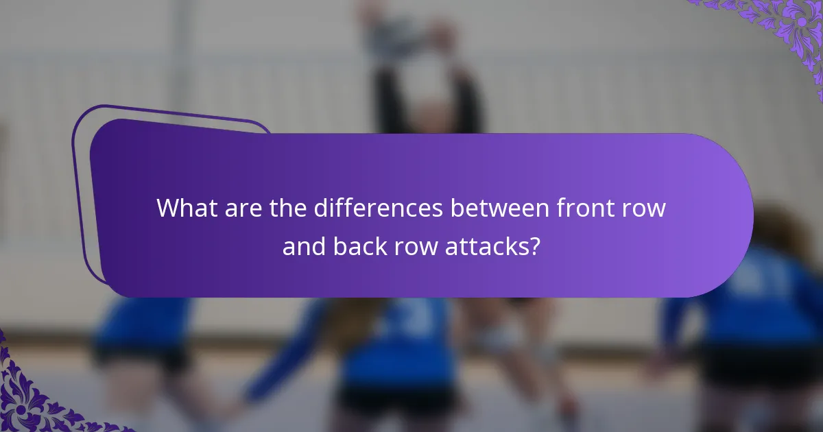 What are the differences between front row and back row attacks?