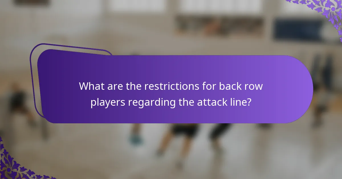 What are the restrictions for back row players regarding the attack line?